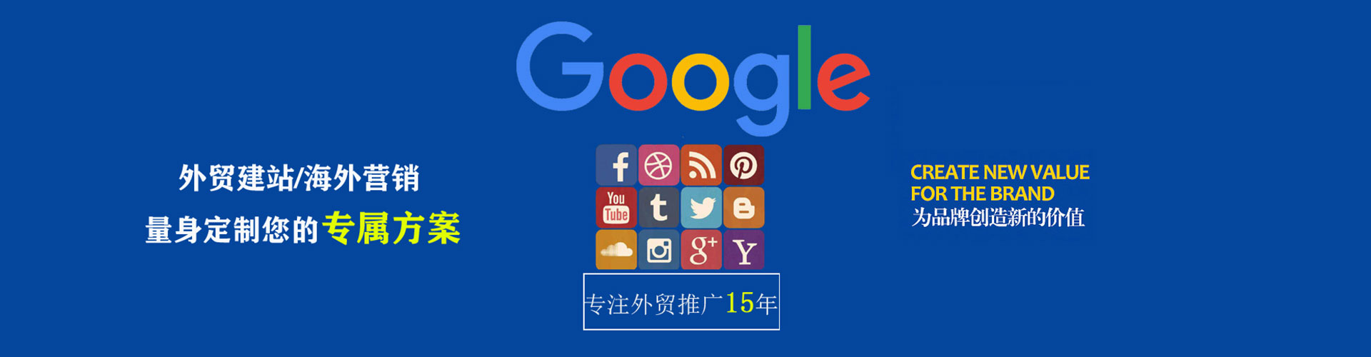 台东信息流怎么做