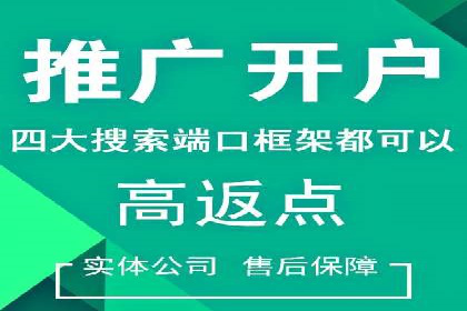 百度广告推广案例：实现广告效果最大化