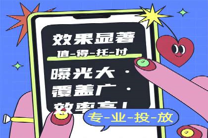百度推广费用预算，制定合理广告计划