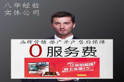 案例解析：推广竞价助力企业实现业绩持续增长